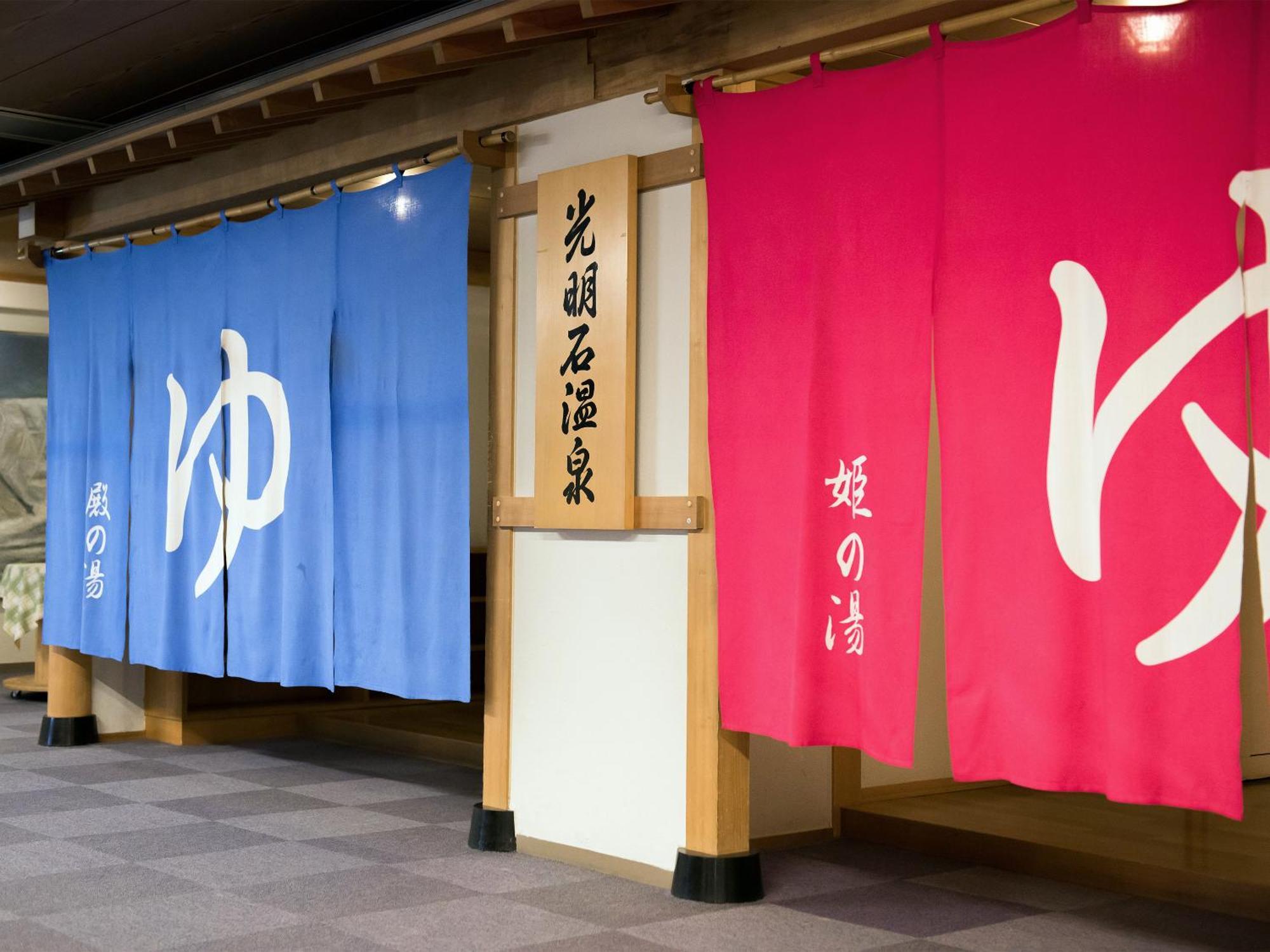 Hotel Ichinose Yamanouchi  Bagian luar foto